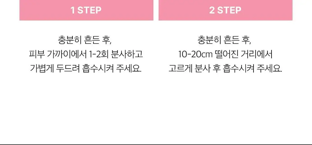 [화잘먹미스트/탱글젤리광] 메디큐브 PDRN 핑크 콜라겐 젤리 미스트 100ml 기획 (+앰플5ml+크림10ml) 상세페이지 35
